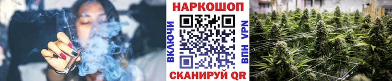 Продажа наркотиков Брянск Амфетамин  A-PVP  ГАШИШ  МЕФ  Каннабис 
