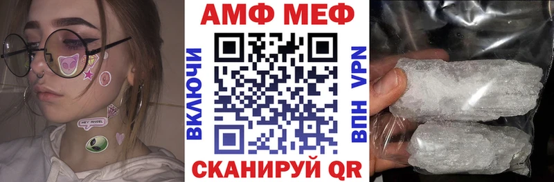 хочу наркоту  Брянск  АМФ VHQ 