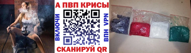 Alfa_PVP мука Брянск
