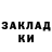 Кетамин ketamine FEDOR_exe