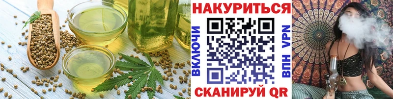Cannafood конопля  купить наркотики цена  Брянск 
