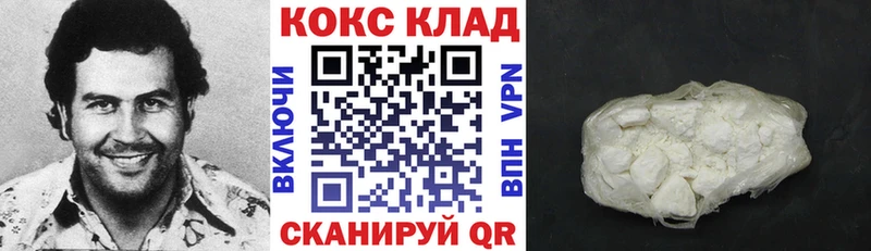 COCAIN Перу Брянск