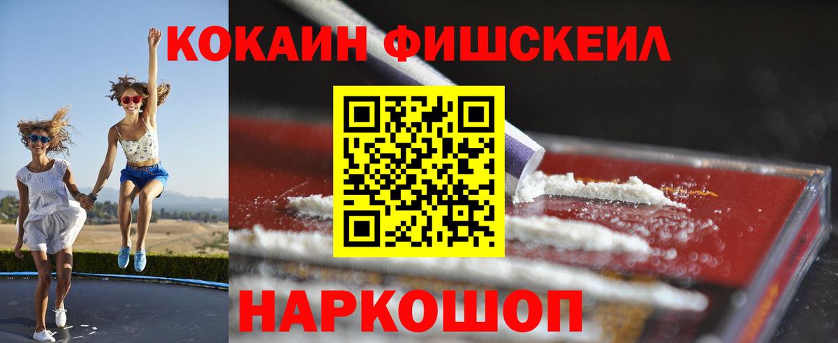 что такое   COCAIN Эквадор  Вход с VPN  Брянск  Кокаин 98%  Кокаин 