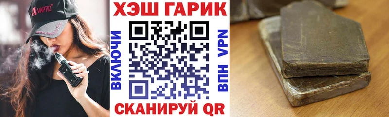 закладки  Брянск  ГАШ Ice-O-Lator 