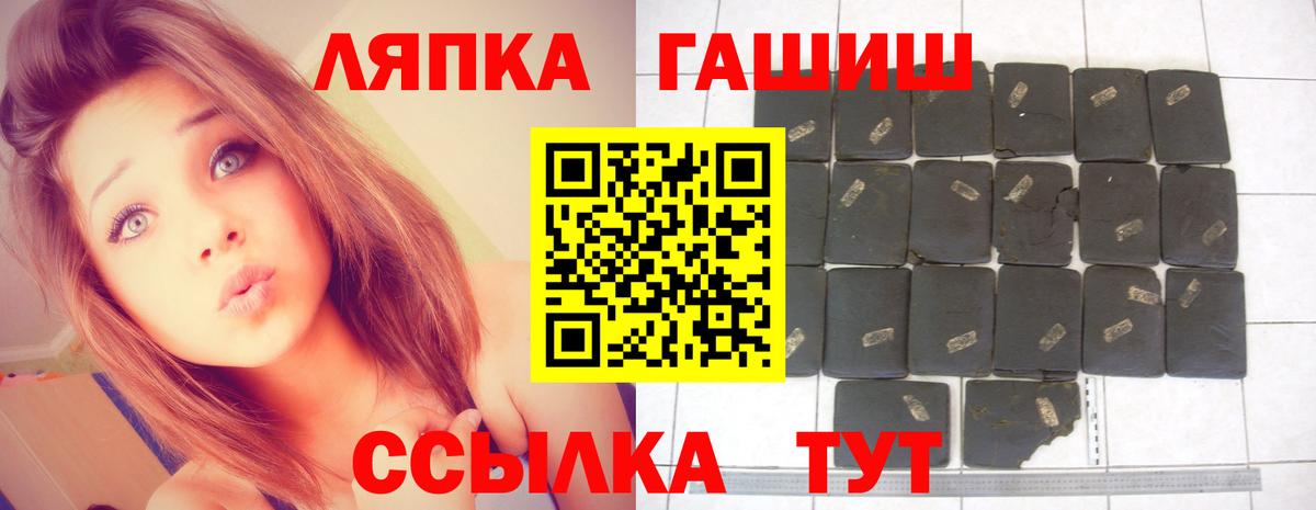 Гашиш ice o lator  Гашиш  Гашиш убойный  Брянск  Вход с VPN 