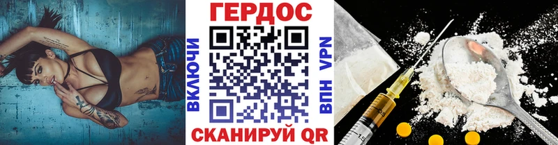 купить наркотики цена  Брянск  ГЕРОИН VHQ 