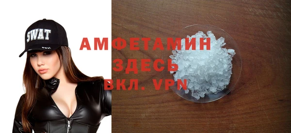 спиды Алзамай