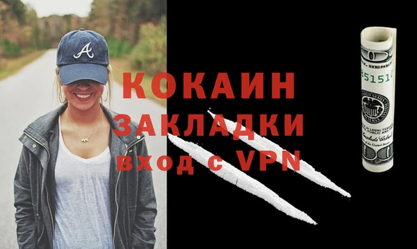 ALPHA PVP Алексин