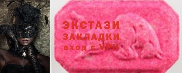 ALPHA PVP Алексин