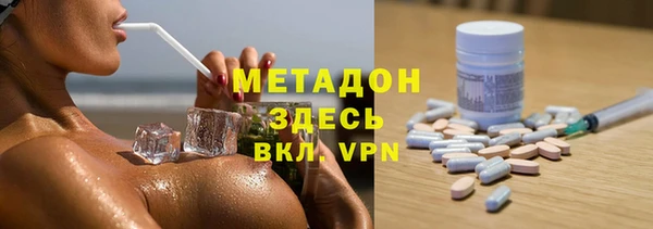 амфетамин Алексеевка