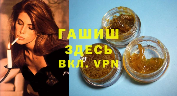 амфетамин Алексеевка
