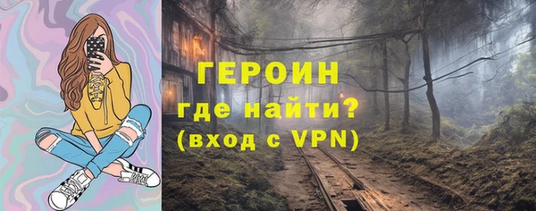 ALPHA PVP Алексин