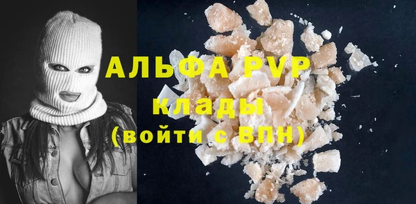 ALPHA PVP Алексин