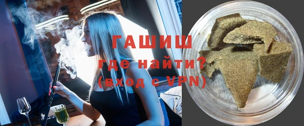 амфетамин Алексеевка