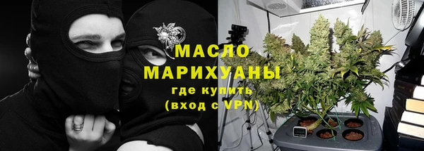 амфетамин Алексеевка