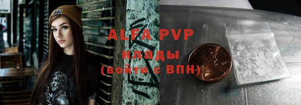 ALPHA PVP Алексин