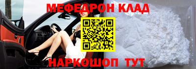 герыч Нальчик