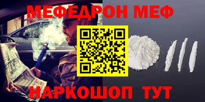 а пвп мука Наро-Фоминск