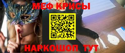 а пвп мука Наро-Фоминск