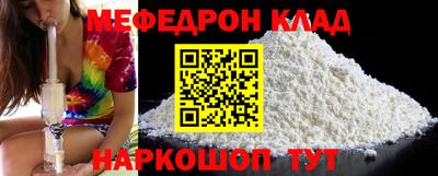 а пвп мука Наро-Фоминск