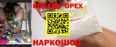 а пвп мука Наро-Фоминск