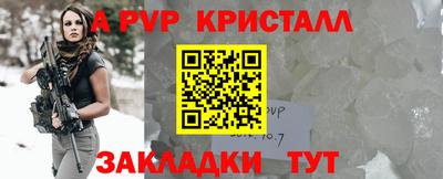 герыч Нальчик