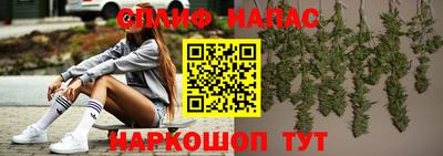а пвп мука Наро-Фоминск