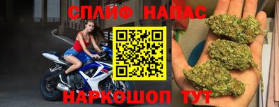 а пвп мука Наро-Фоминск
