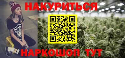 каннабис Нарткала