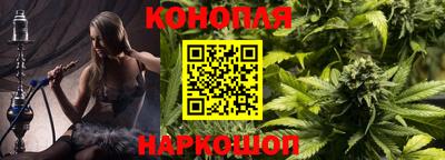 каннабис Нарткала