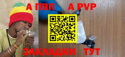 а пвп мука Наро-Фоминск
