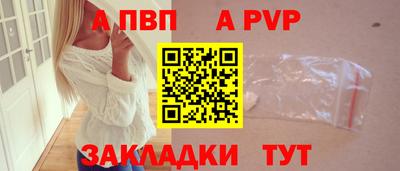 а пвп мука Наро-Фоминск