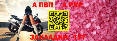 герыч Нальчик