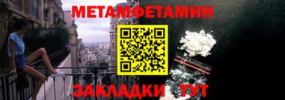 а пвп мука Наро-Фоминск
