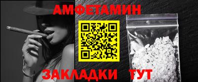 дживик Бийск