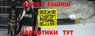а пвп мука Наро-Фоминск