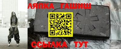 герыч Нальчик