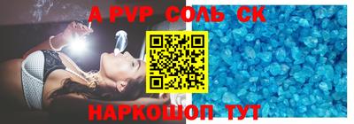 а пвп мука Наро-Фоминск