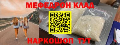 герыч Нальчик