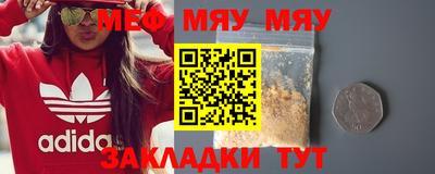 а пвп мука Наро-Фоминск