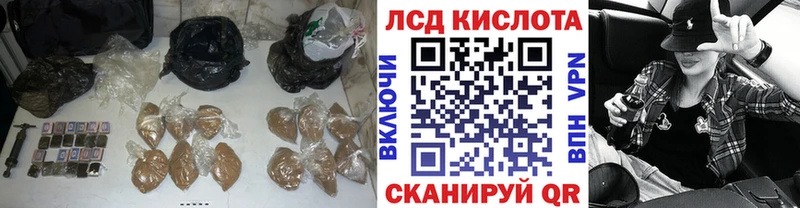 LSD-25 экстази кислота  Брянск 