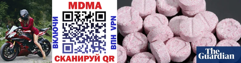 как найти наркотики  Брянск  МДМА crystal 