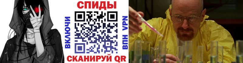 МЕТАМФЕТАМИН мет  Брянск 