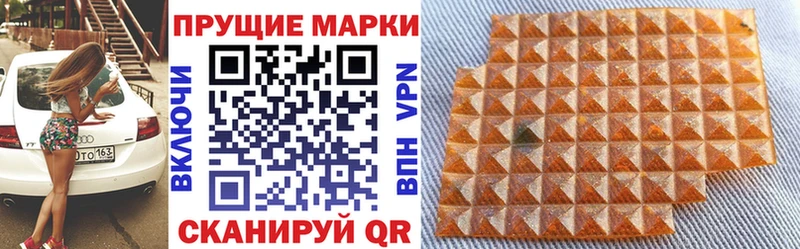 omg tor  Брянск  Наркотические марки 1,5мг 