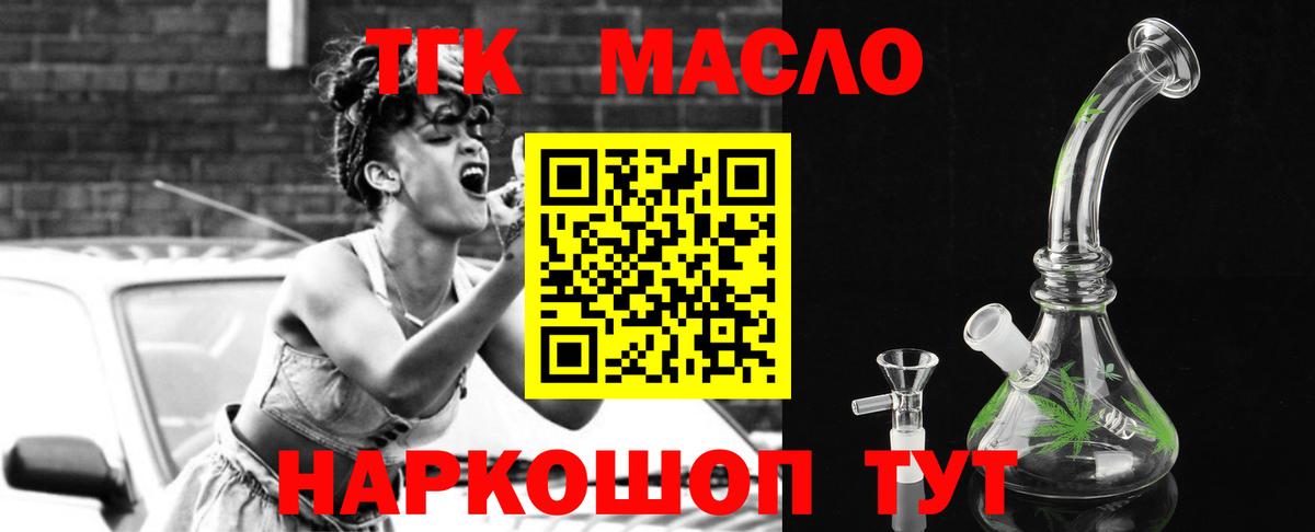 КОКАИН  Гашиш  Alpha PVP  Конопля  Вход с VPN  Брянск  МАРИХУАНА  МЕФ 
