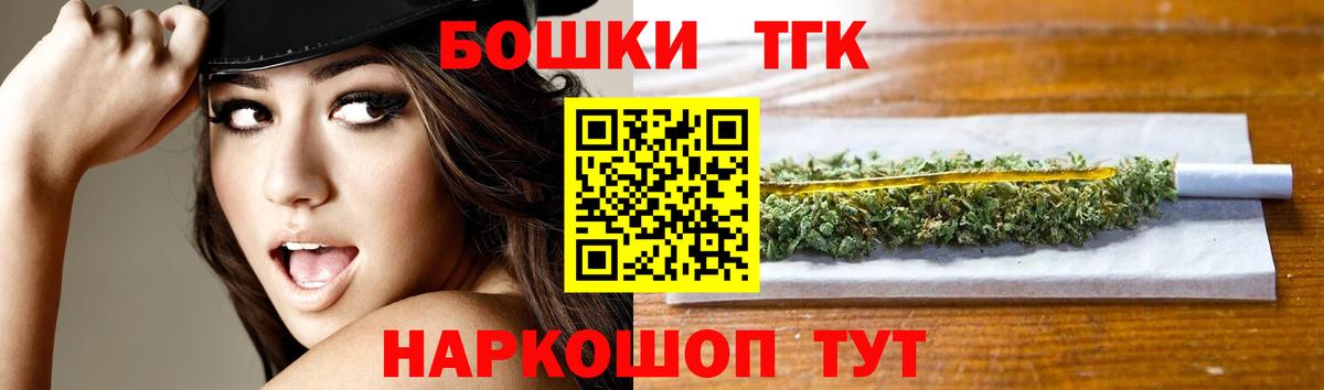 Шишки марихуана семена  Канабис OG Kush  Брянск  Конопля VHQ  Каннабис гибрид  Вход с VPN 
